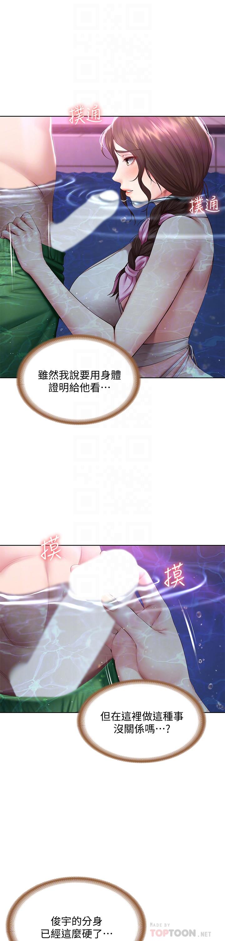 韩国漫画寄宿日记韩漫_寄宿日记-第77话-泳池底下的激烈吞吐在线免费阅读-韩国漫画-第4张图片