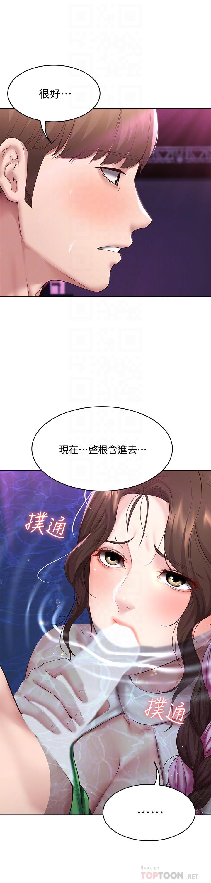 韩国漫画寄宿日记韩漫_寄宿日记-第77话-泳池底下的激烈吞吐在线免费阅读-韩国漫画-第8张图片