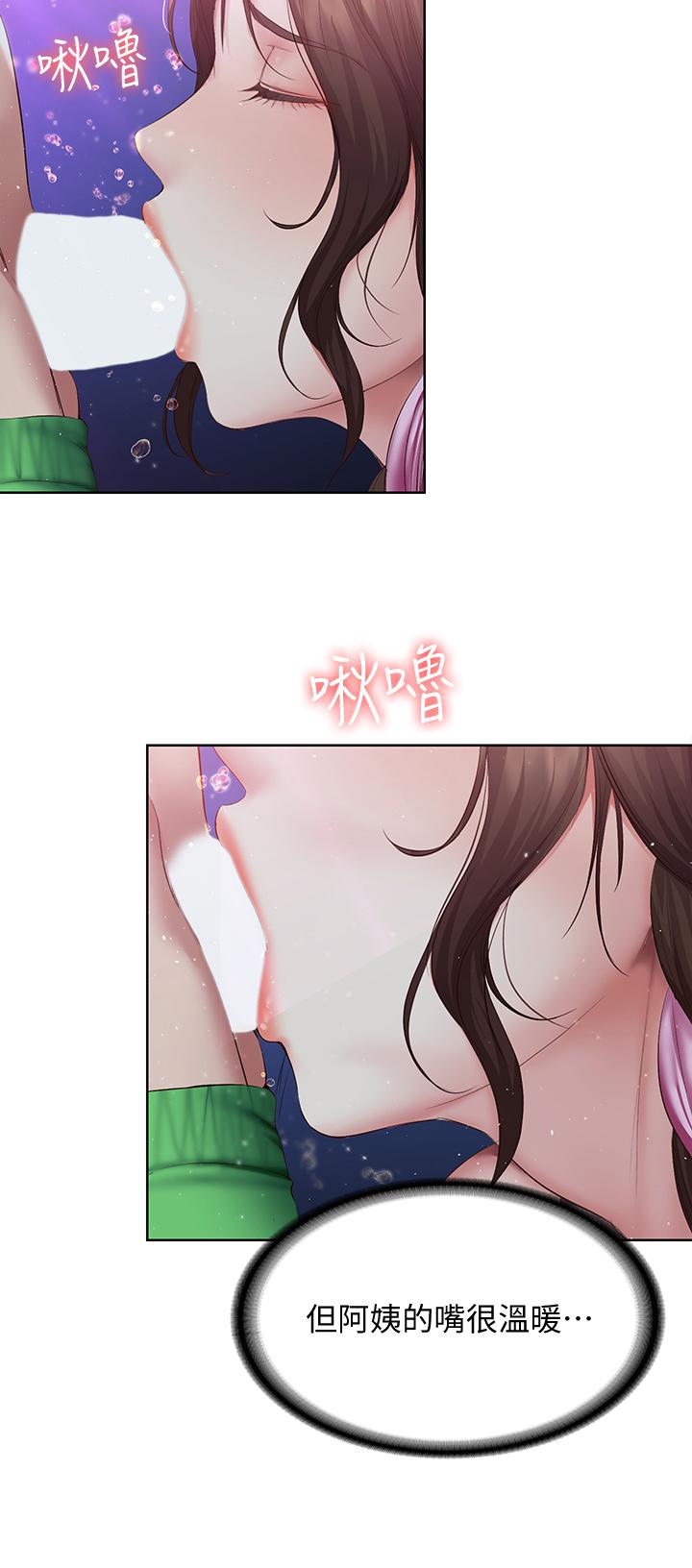 韩国漫画寄宿日记韩漫_寄宿日记-第77话-泳池底下的激烈吞吐在线免费阅读-韩国漫画-第11张图片