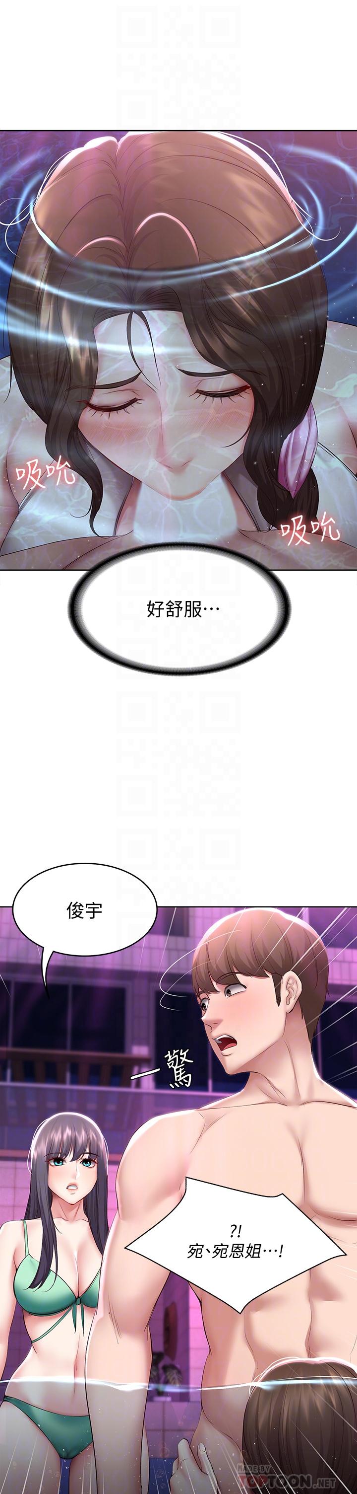 韩国漫画寄宿日记韩漫_寄宿日记-第77话-泳池底下的激烈吞吐在线免费阅读-韩国漫画-第12张图片