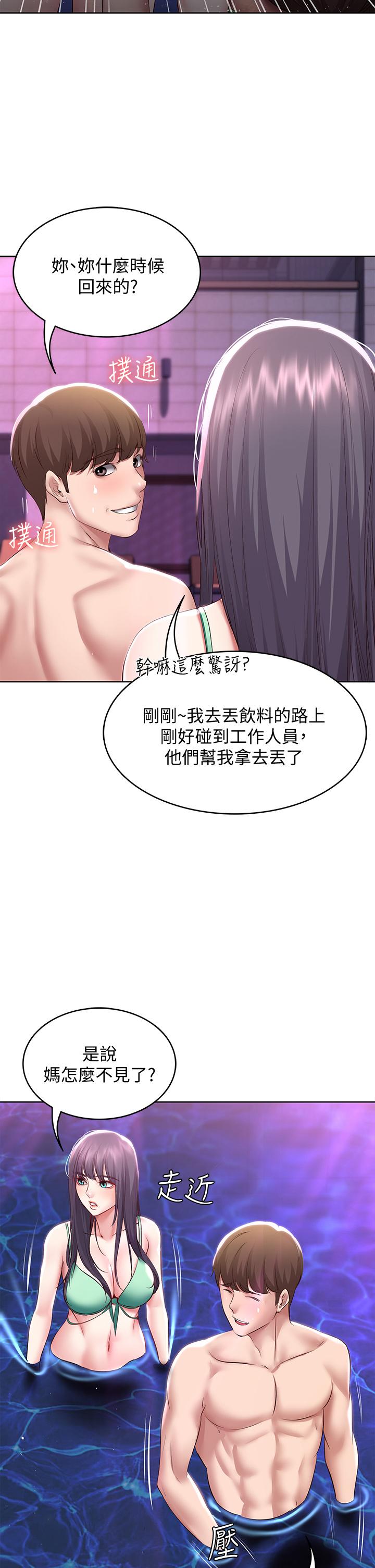 韩国漫画寄宿日记韩漫_寄宿日记-第77话-泳池底下的激烈吞吐在线免费阅读-韩国漫画-第13张图片