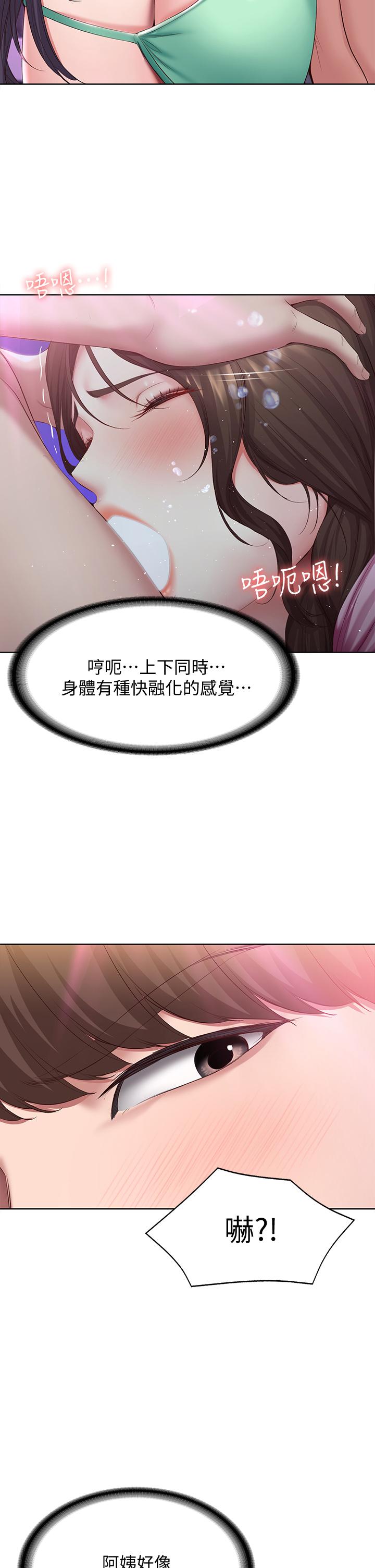 韩国漫画寄宿日记韩漫_寄宿日记-第77话-泳池底下的激烈吞吐在线免费阅读-韩国漫画-第17张图片