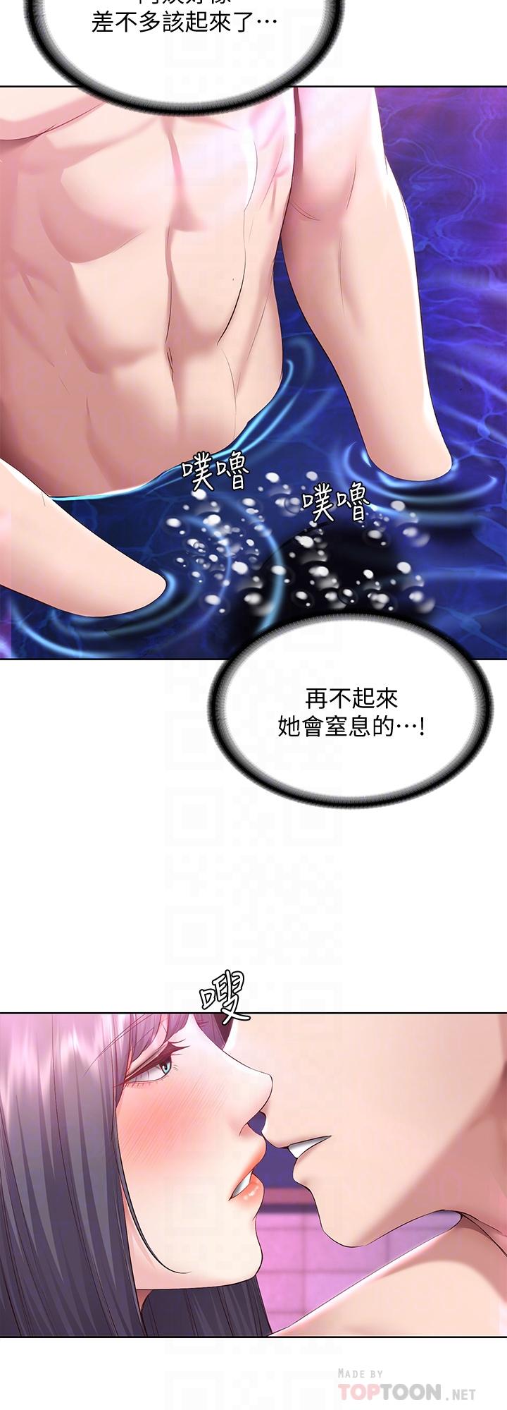 韩国漫画寄宿日记韩漫_寄宿日记-第77话-泳池底下的激烈吞吐在线免费阅读-韩国漫画-第18张图片