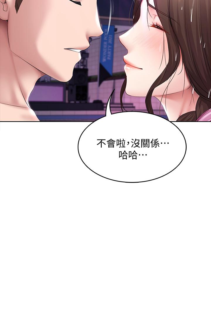 韩国漫画寄宿日记韩漫_寄宿日记-第77话-泳池底下的激烈吞吐在线免费阅读-韩国漫画-第23张图片