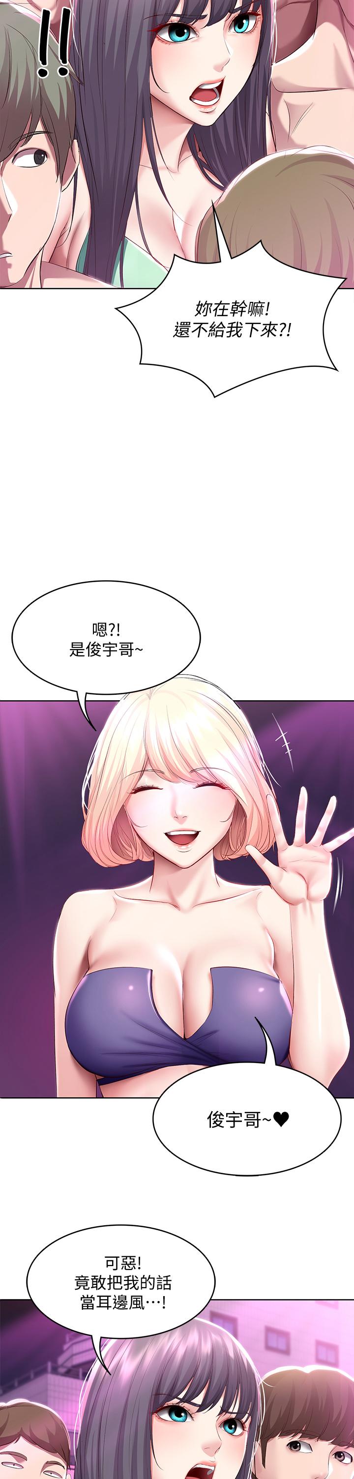 韩国漫画寄宿日记韩漫_寄宿日记-第77话-泳池底下的激烈吞吐在线免费阅读-韩国漫画-第25张图片