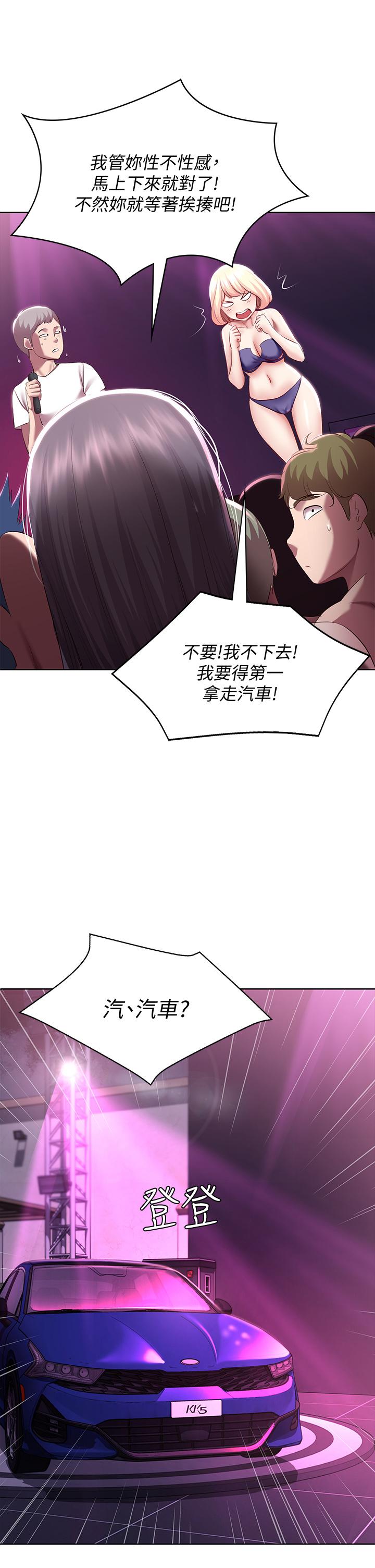 韩国漫画寄宿日记韩漫_寄宿日记-第77话-泳池底下的激烈吞吐在线免费阅读-韩国漫画-第27张图片