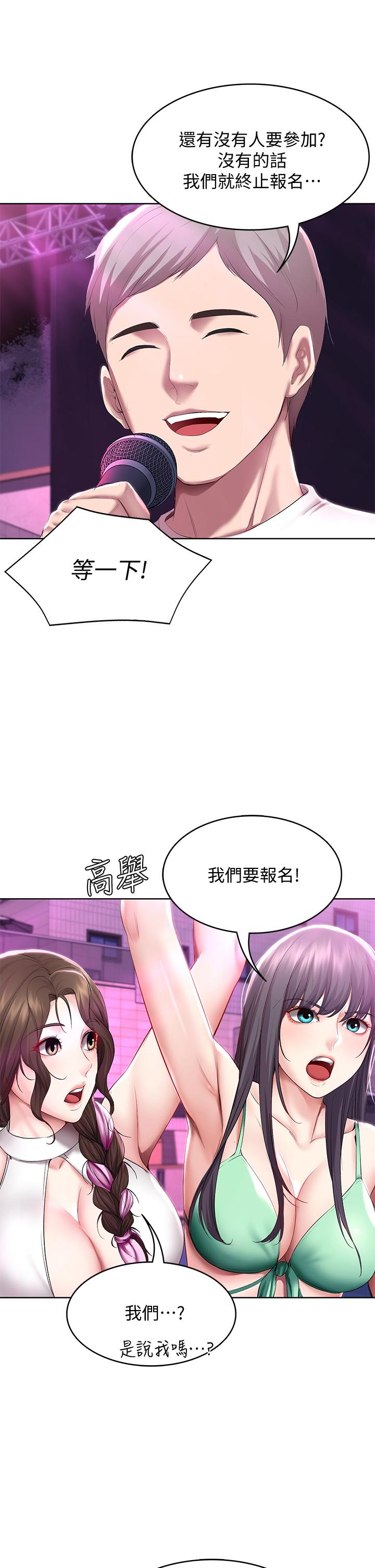 韩国漫画寄宿日记韩漫_寄宿日记-第77话-泳池底下的激烈吞吐在线免费阅读-韩国漫画-第29张图片