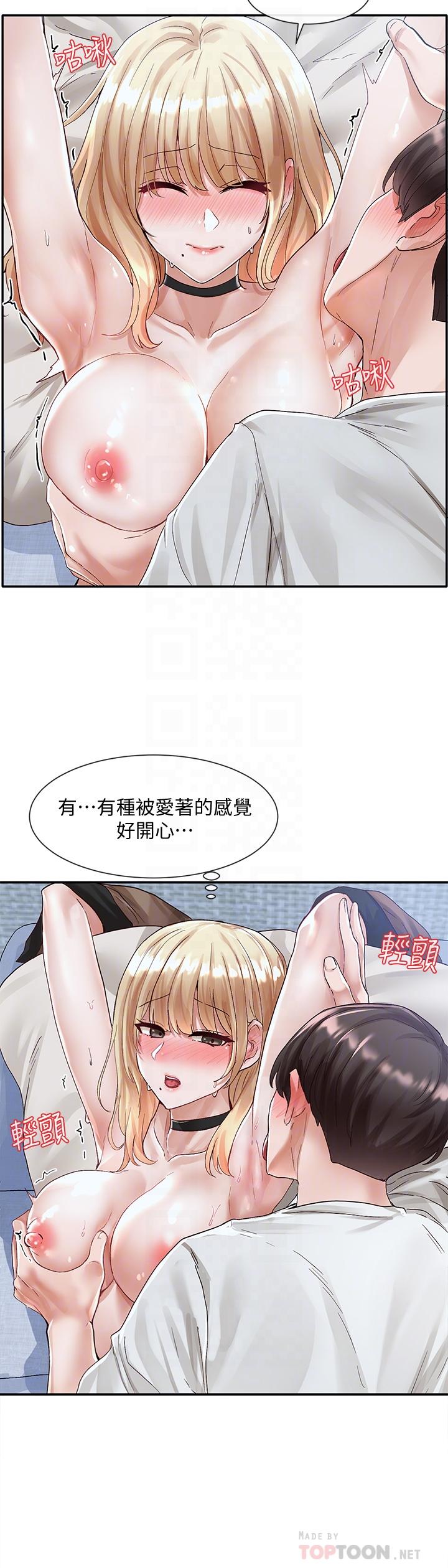 韩国漫画社团学姐韩漫_社团学姐-第69话-舒服到不知道该怎幺办在线免费阅读-韩国漫画-第4张图片