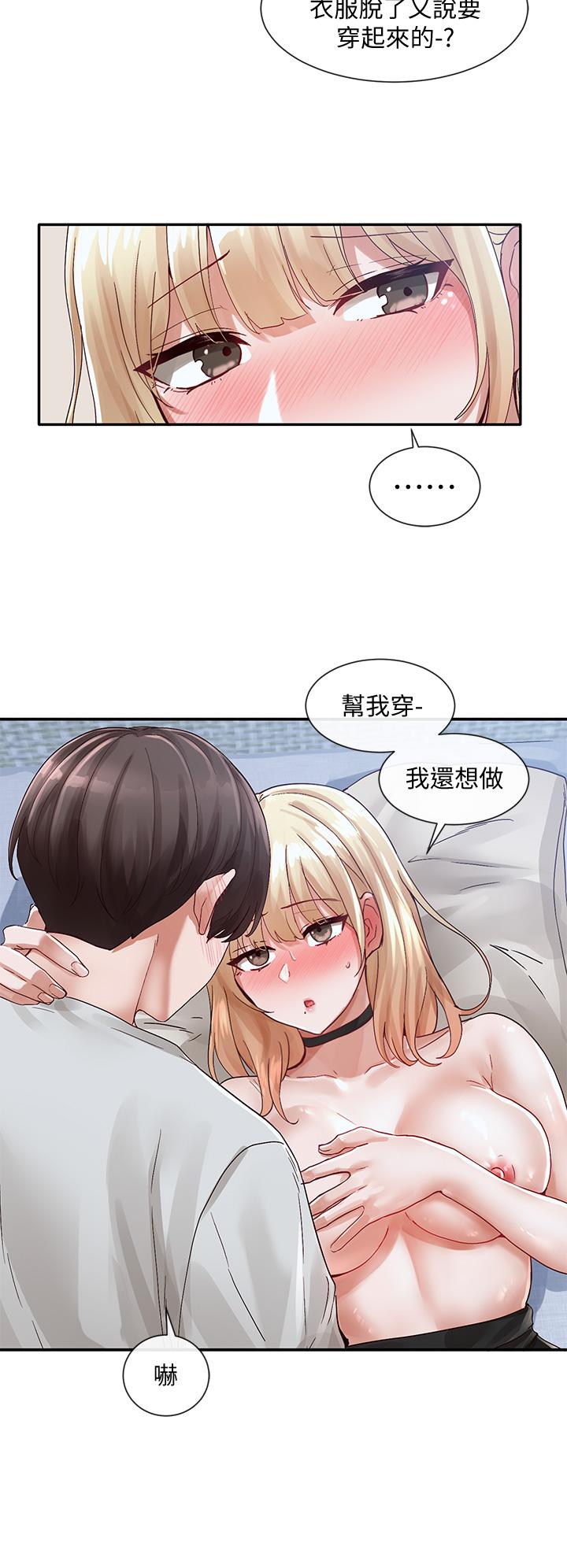 韩国漫画社团学姐韩漫_社团学姐-第69话-舒服到不知道该怎幺办在线免费阅读-韩国漫画-第15张图片