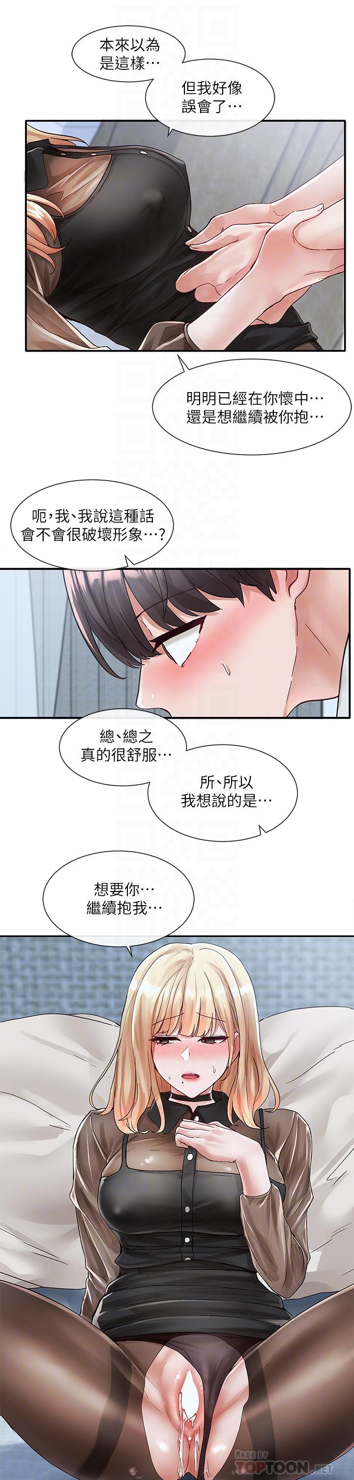 韩国漫画社团学姐韩漫_社团学姐-第69话-舒服到不知道该怎幺办在线免费阅读-韩国漫画-第18张图片