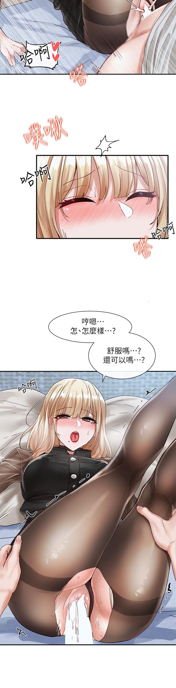 韩国漫画社团学姐韩漫_社团学姐-第69话-舒服到不知道该怎幺办在线免费阅读-韩国漫画-第28张图片