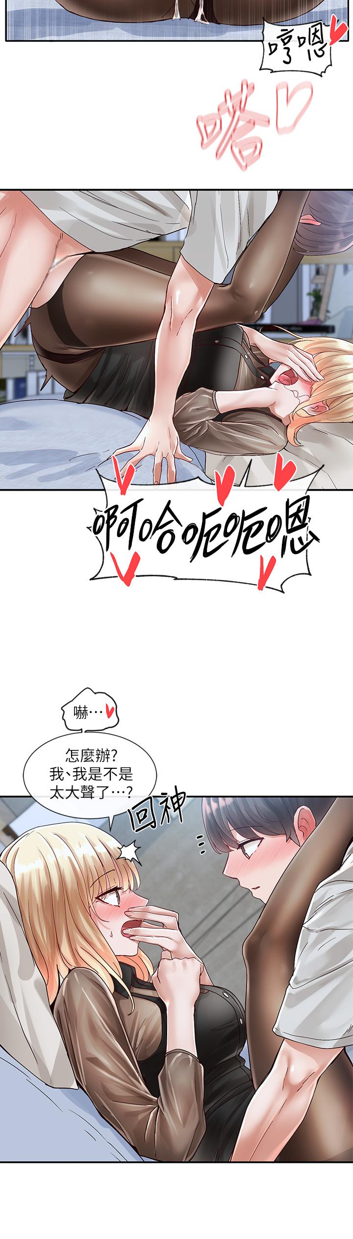 韩国漫画社团学姐韩漫_社团学姐-第69话-舒服到不知道该怎幺办在线免费阅读-韩国漫画-第34张图片