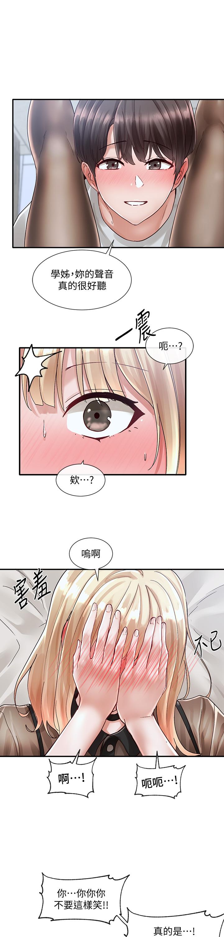 韩国漫画社团学姐韩漫_社团学姐-第69话-舒服到不知道该怎幺办在线免费阅读-韩国漫画-第35张图片