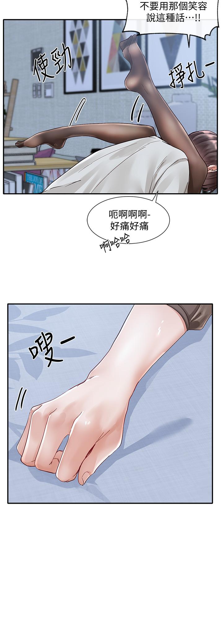 韩国漫画社团学姐韩漫_社团学姐-第69话-舒服到不知道该怎幺办在线免费阅读-韩国漫画-第36张图片