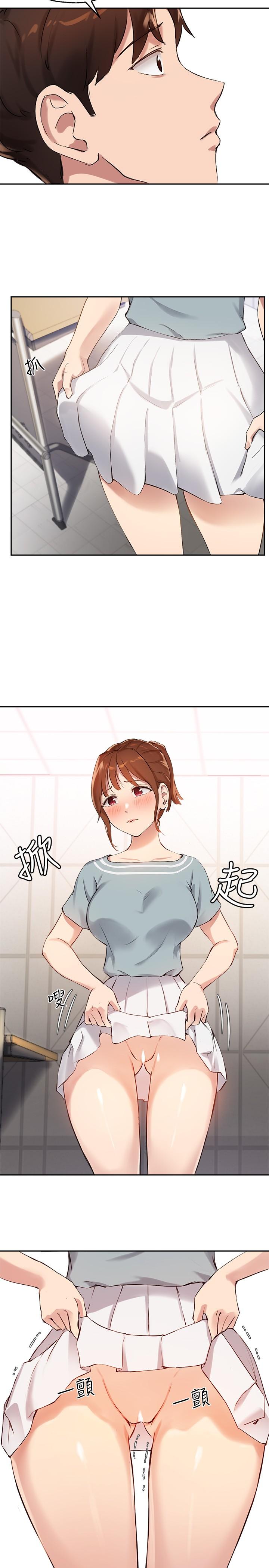 韩国漫画指导女大生韩漫_指导女大生-第26话-考试时不可以色色在线免费阅读-韩国漫画-第23张图片