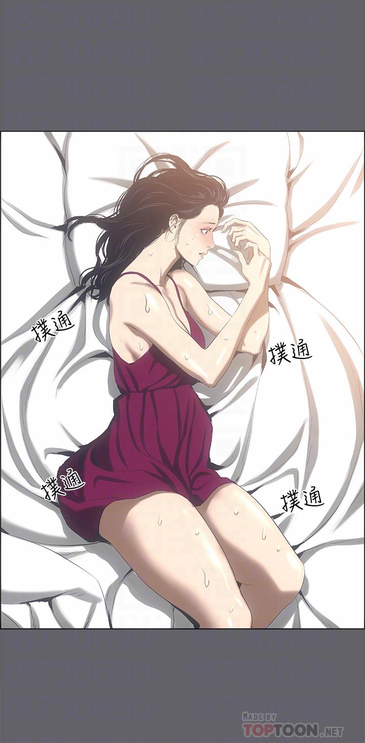 韩国漫画纵夏夜之梦韩漫_纵夏夜之梦-第59话-久违的那一天在线免费阅读-韩国漫画-第4张图片