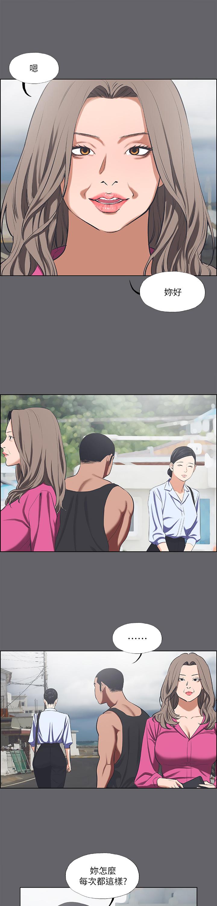 韩国漫画纵夏夜之梦韩漫_纵夏夜之梦-第59话-久违的那一天在线免费阅读-韩国漫画-第13张图片