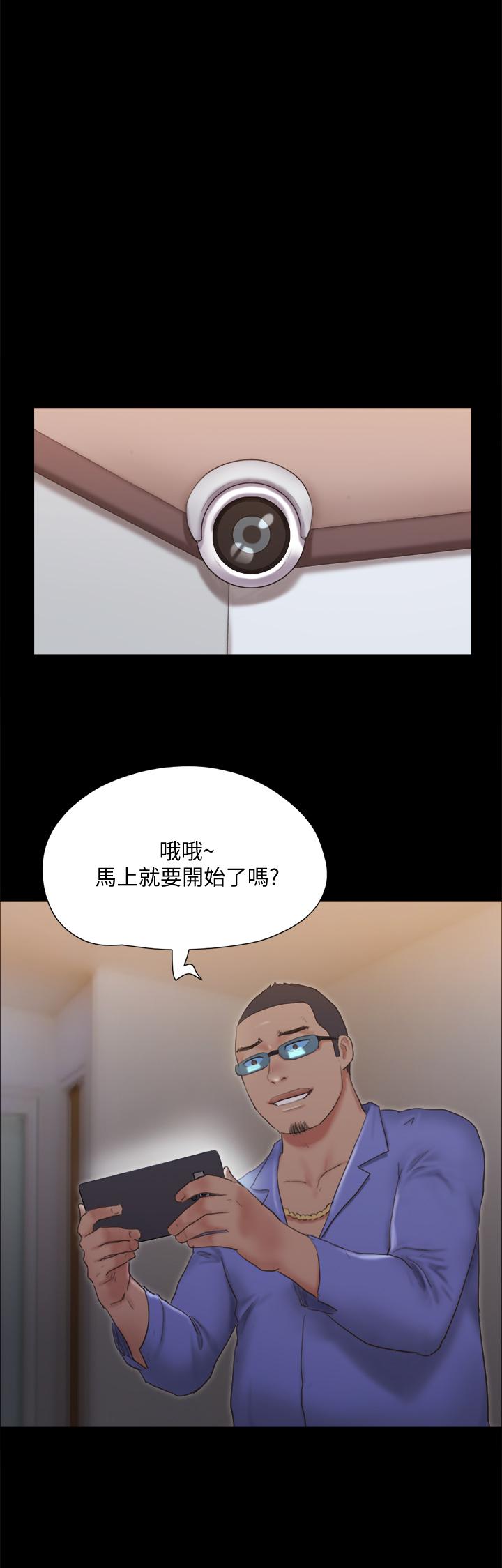 韩国漫画协议换爱韩漫_协议换爱-第123话-用激情掩饰的秘密对谈在线免费阅读-韩国漫画-第1张图片