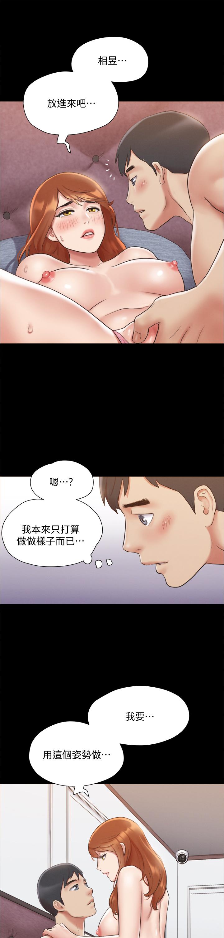 韩国漫画协议换爱韩漫_协议换爱-第123话-用激情掩饰的秘密对谈在线免费阅读-韩国漫画-第11张图片