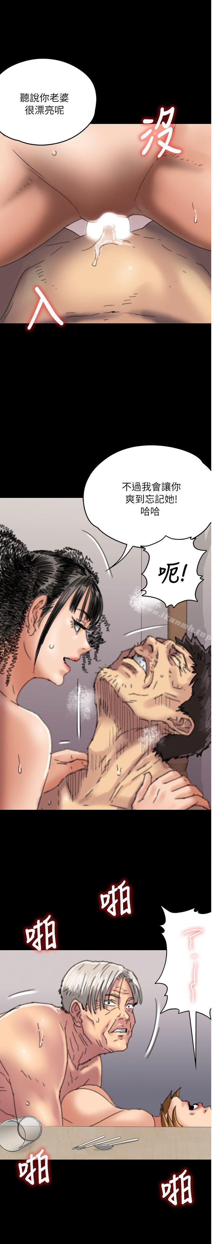 韩国漫画韩漫_傀儡-第57话---调虎离山在线免费阅读-韩国漫画-第1张图片