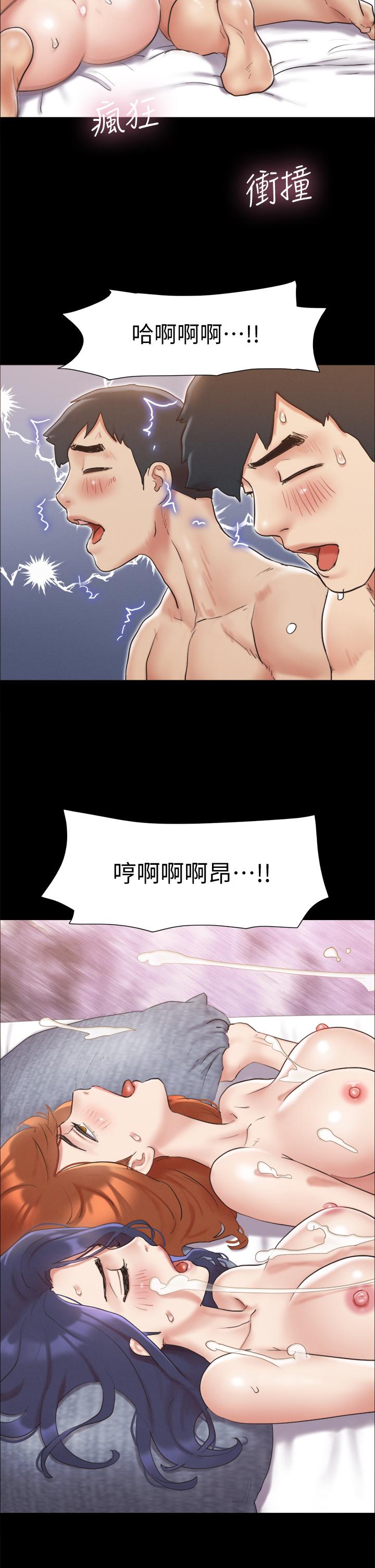 韩国漫画协议换爱韩漫_协议换爱-第123话-用激情掩饰的秘密对谈在线免费阅读-韩国漫画-第30张图片