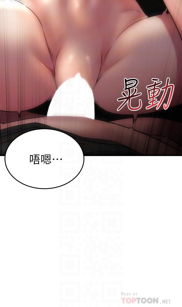 韩国漫画我的好友太超过!韩漫_我的好友太超过!-第37话-从后面狠狠的顶我在线免费阅读-韩国漫画-第12张图片