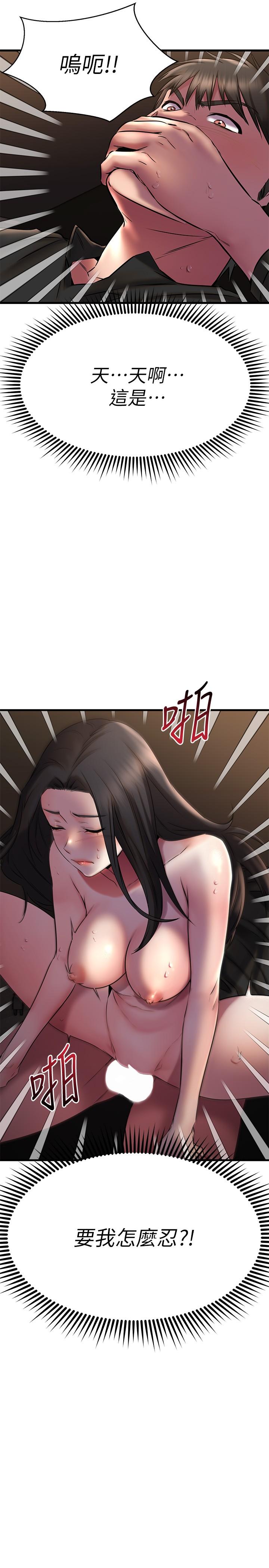 韩国漫画我的好友太超过!韩漫_我的好友太超过!-第37话-从后面狠狠的顶我在线免费阅读-韩国漫画-第20张图片