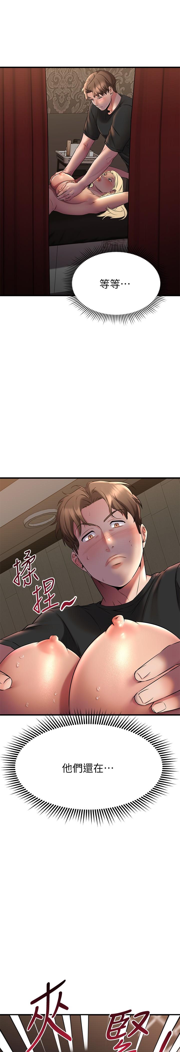 韩国漫画我的好友太超过!韩漫_我的好友太超过!-第37话-从后面狠狠的顶我在线免费阅读-韩国漫画-第26张图片