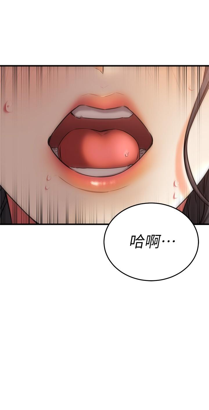 韩国漫画我的好友太超过!韩漫_我的好友太超过!-第37话-从后面狠狠的顶我在线免费阅读-韩国漫画-第35张图片