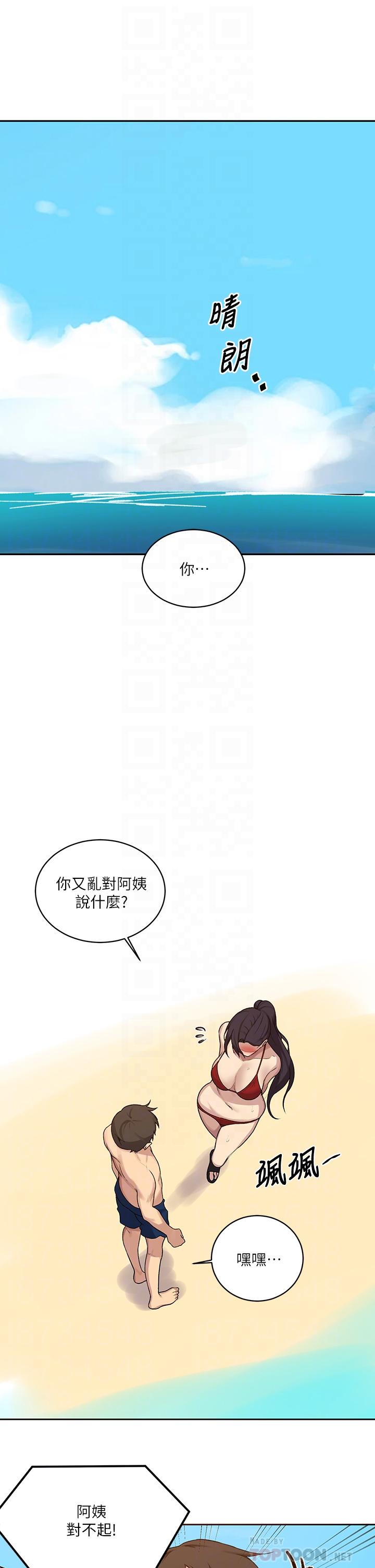 韩国漫画秘密教学韩漫_秘密教学-第118话-阿姨，私密处也有擦防晒在线免费阅读-韩国漫画-第4张图片
