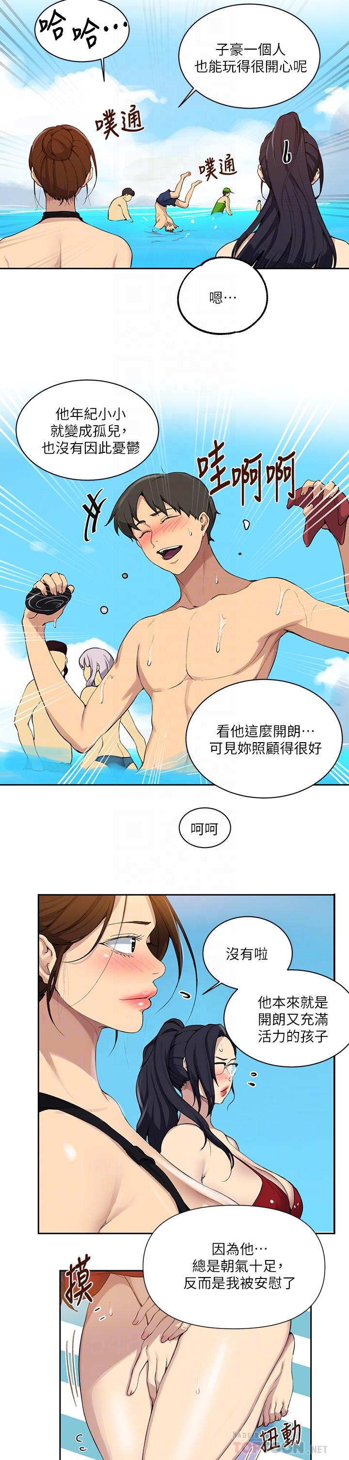 韩国漫画秘密教学韩漫_秘密教学-第118话-阿姨，私密处也有擦防晒在线免费阅读-韩国漫画-第12张图片