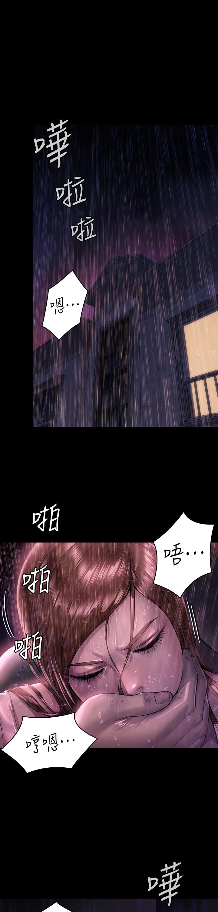 韩国漫画傀儡韩漫_傀儡-第207话-大雨中的激情野战在线免费阅读-韩国漫画-第5张图片