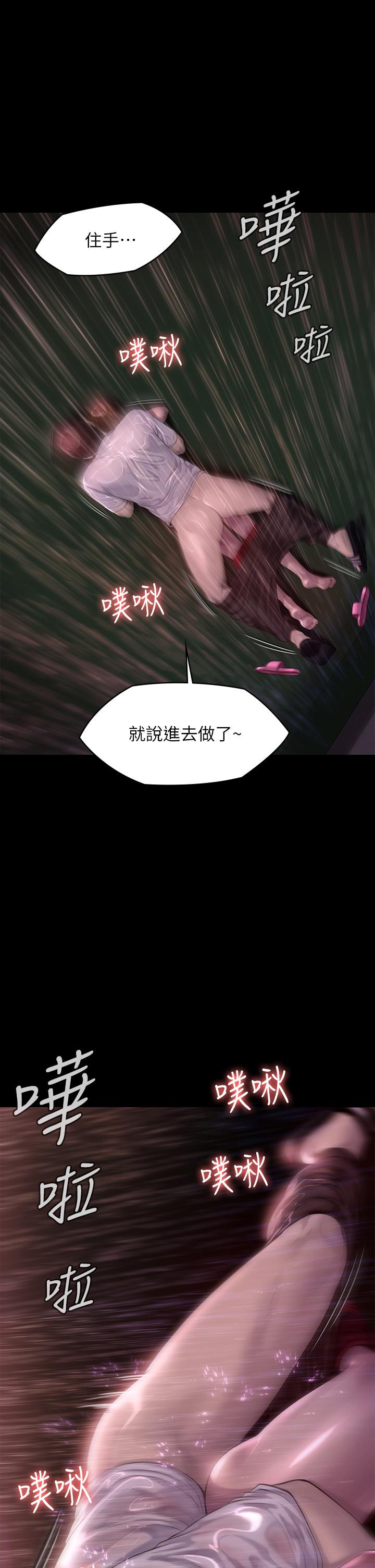 韩国漫画傀儡韩漫_傀儡-第207话-大雨中的激情野战在线免费阅读-韩国漫画-第21张图片