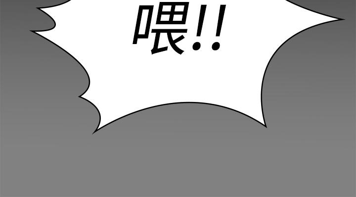 韩国漫画傀儡韩漫_傀儡-第207话-大雨中的激情野战在线免费阅读-韩国漫画-第23张图片