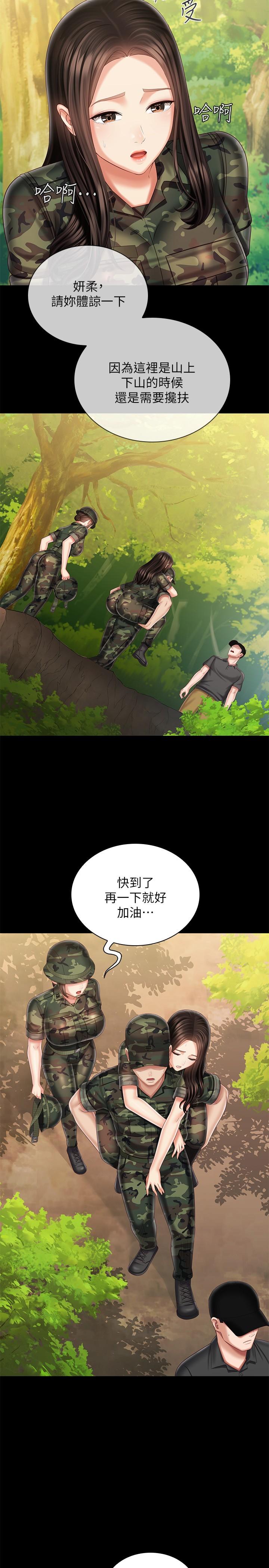 韩国漫画妹妹的义务韩漫_妹妹的义务-第100话-在我面前不要有保留在线免费阅读-韩国漫画-第7张图片