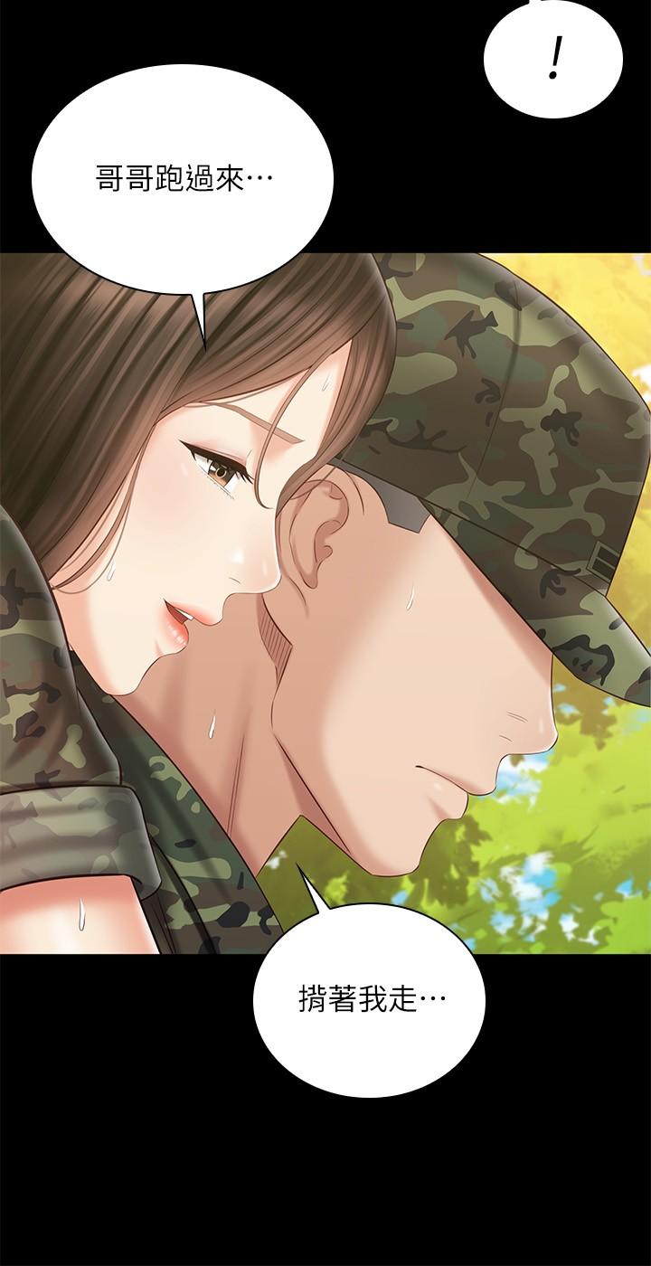 韩国漫画妹妹的义务韩漫_妹妹的义务-第100话-在我面前不要有保留在线免费阅读-韩国漫画-第20张图片