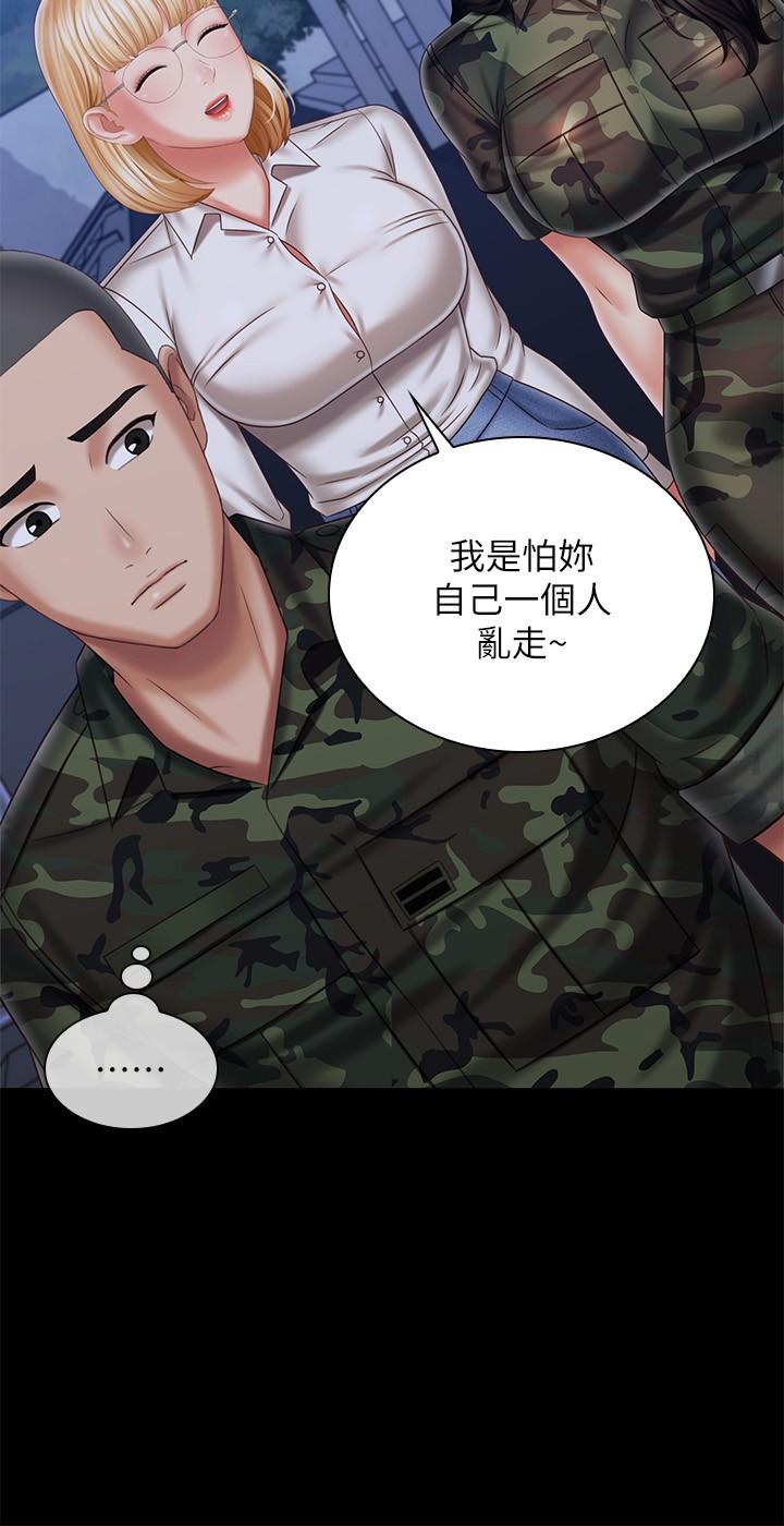 韩国漫画妹妹的义务韩漫_妹妹的义务-第100话-在我面前不要有保留在线免费阅读-韩国漫画-第24张图片