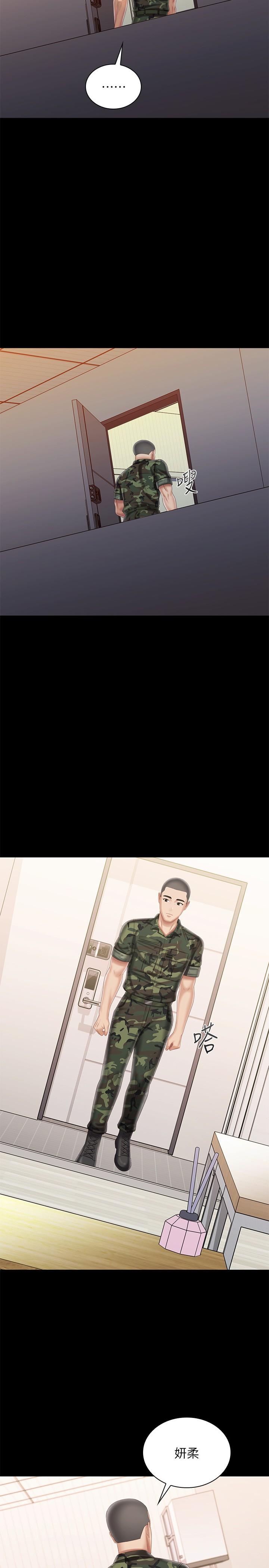 韩国漫画妹妹的义务韩漫_妹妹的义务-第100话-在我面前不要有保留在线免费阅读-韩国漫画-第27张图片