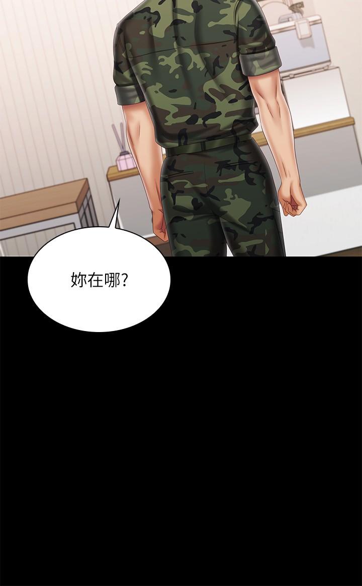 韩国漫画妹妹的义务韩漫_妹妹的义务-第100话-在我面前不要有保留在线免费阅读-韩国漫画-第28张图片