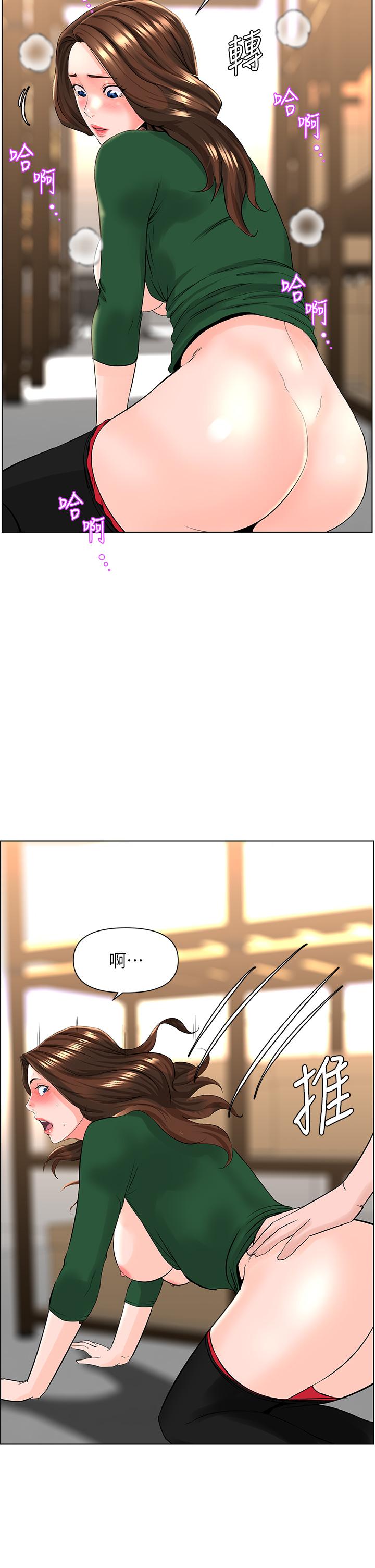 韩国漫画楼上的网美韩漫_楼上的网美-第20话-这样我会忍不住的在线免费阅读-韩国漫画-第30张图片