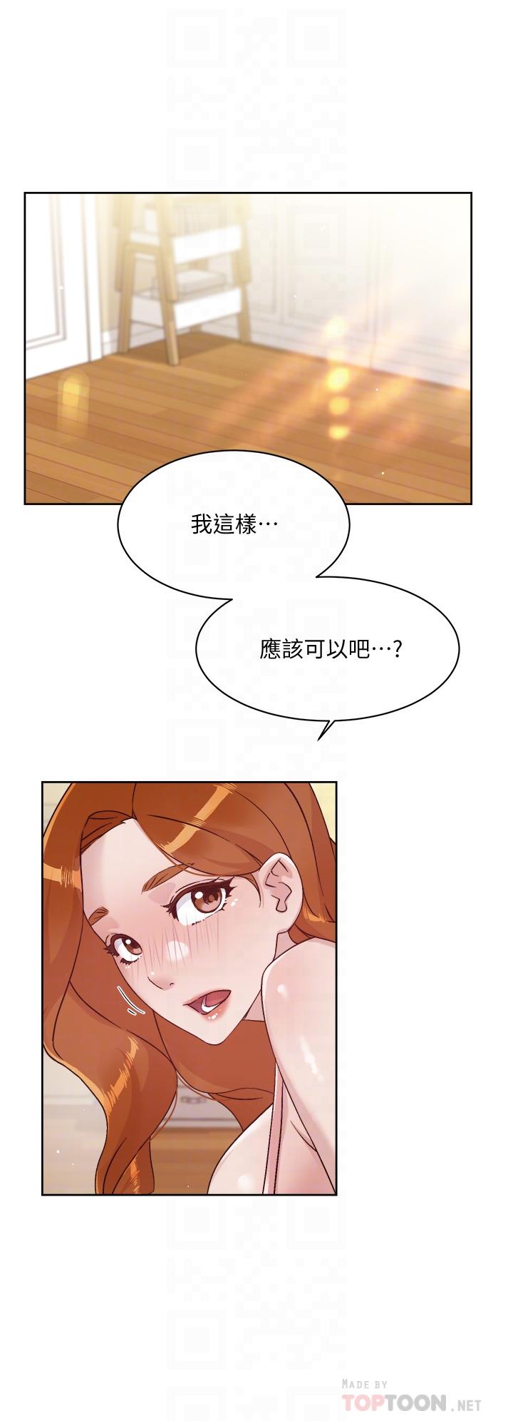 韩国漫画好友的私生活韩漫_好友的私生活-第41话-被带领的快感在线免费阅读-韩国漫画-第6张图片