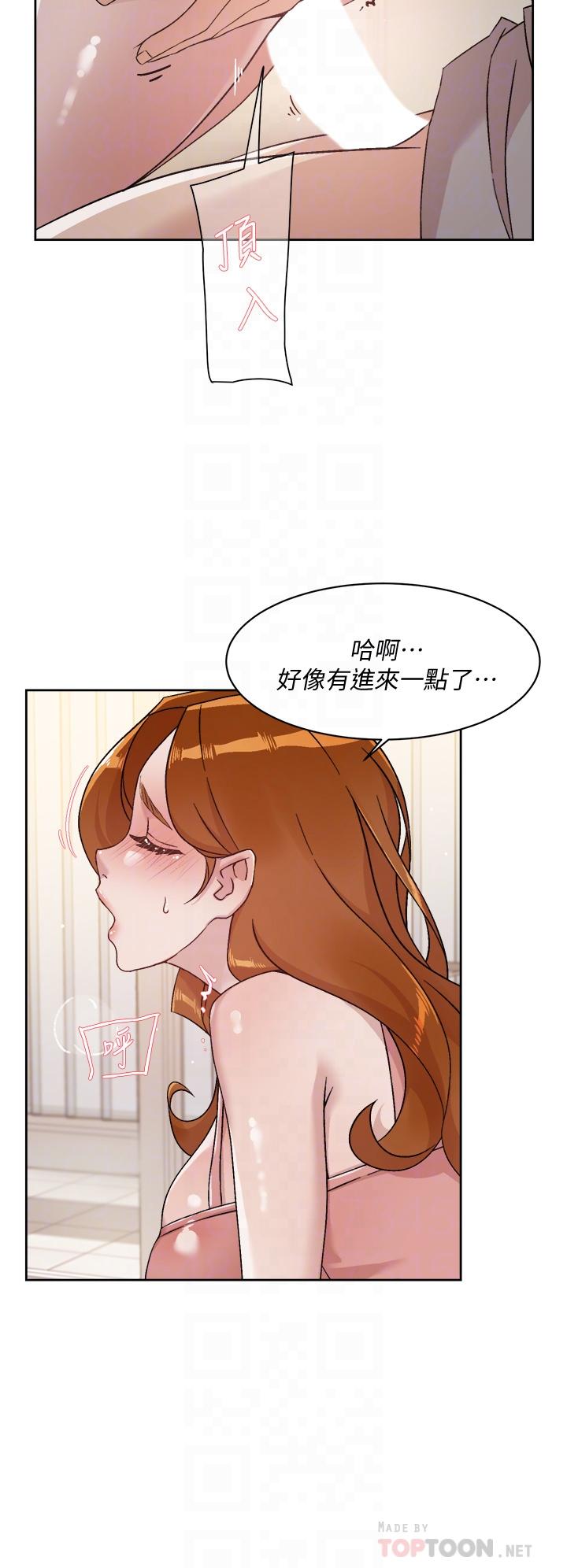 韩国漫画好友的私生活韩漫_好友的私生活-第41话-被带领的快感在线免费阅读-韩国漫画-第8张图片