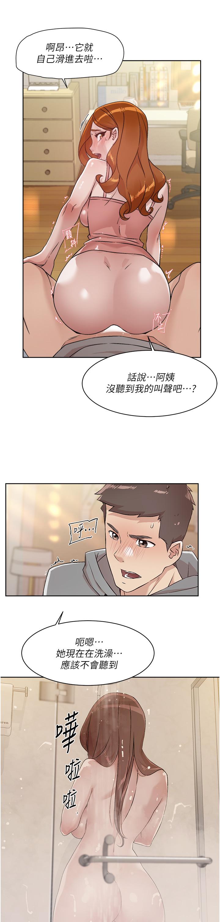 韩国漫画好友的私生活韩漫_好友的私生活-第41话-被带领的快感在线免费阅读-韩国漫画-第11张图片