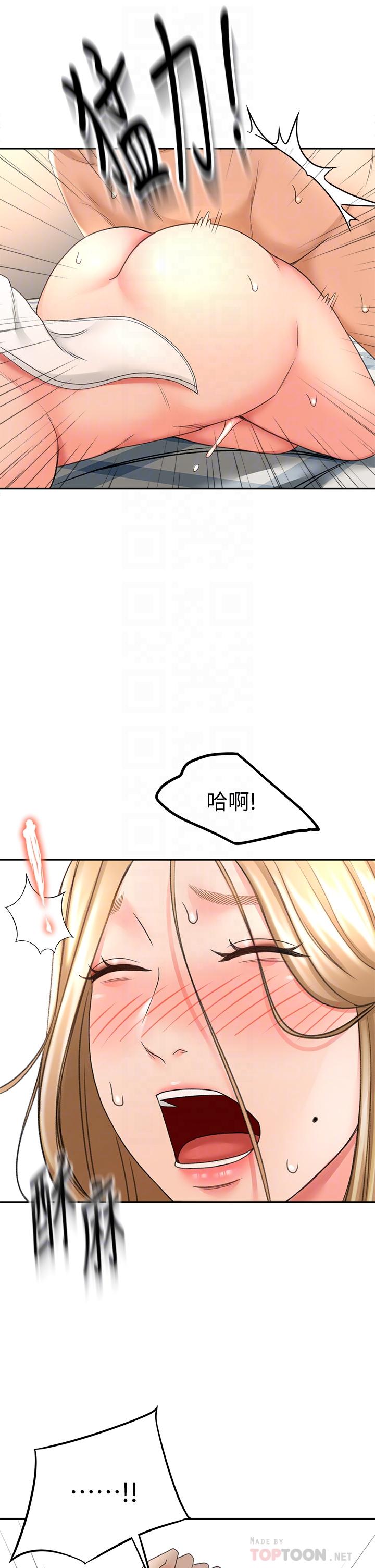 韩国漫画剑道学姐韩漫_剑道学姐-第18话-用热牛奶填满逸菲姐在线免费阅读-韩国漫画-第18张图片