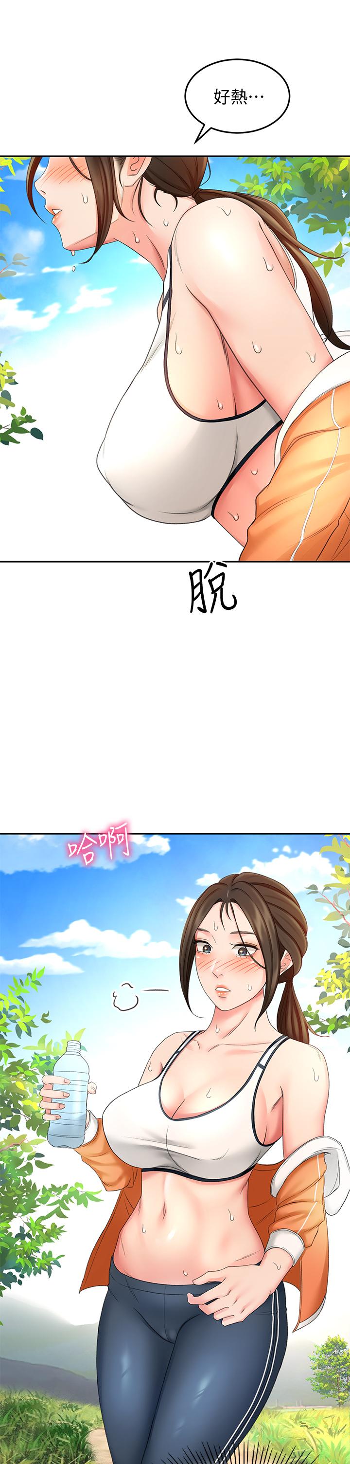 韩国漫画剑道学姐韩漫_剑道学姐-第18话-用热牛奶填满逸菲姐在线免费阅读-韩国漫画-第32张图片