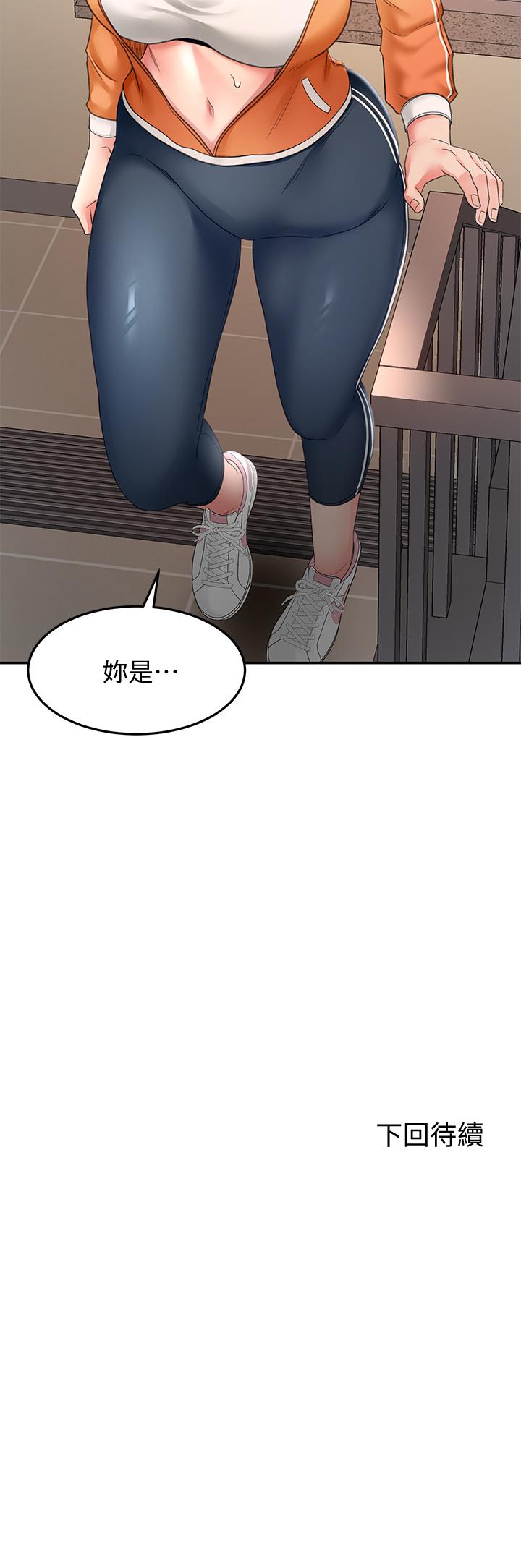 韩国漫画剑道学姐韩漫_剑道学姐-第18话-用热牛奶填满逸菲姐在线免费阅读-韩国漫画-第46张图片