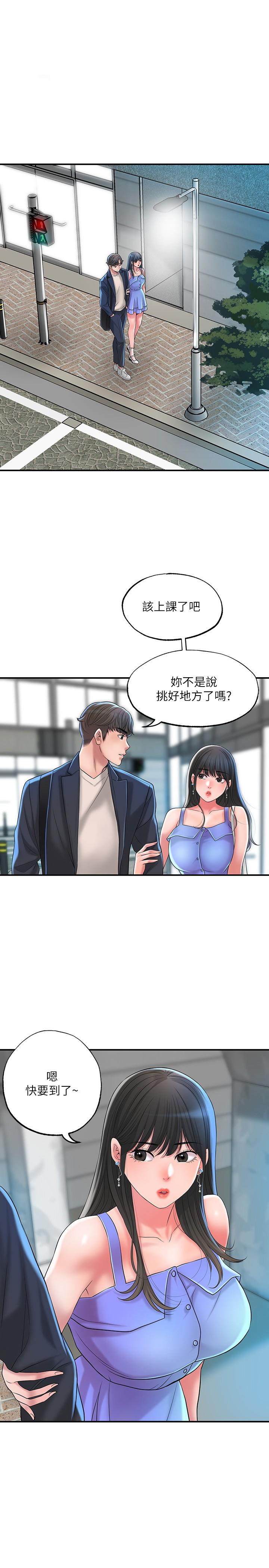 韩国漫画幸福督市韩漫_幸福督市-第24话-离开前来抱抱我在线免费阅读-韩国漫画-第1张图片