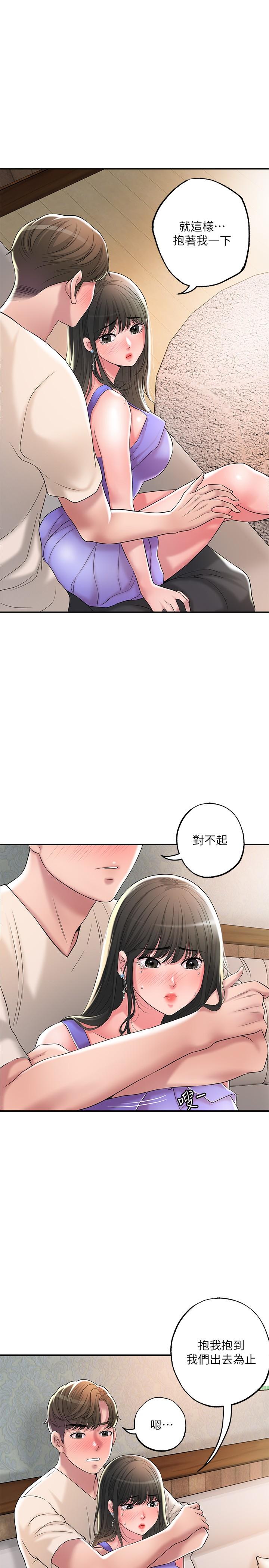 韩国漫画幸福督市韩漫_幸福督市-第24话-离开前来抱抱我在线免费阅读-韩国漫画-第19张图片