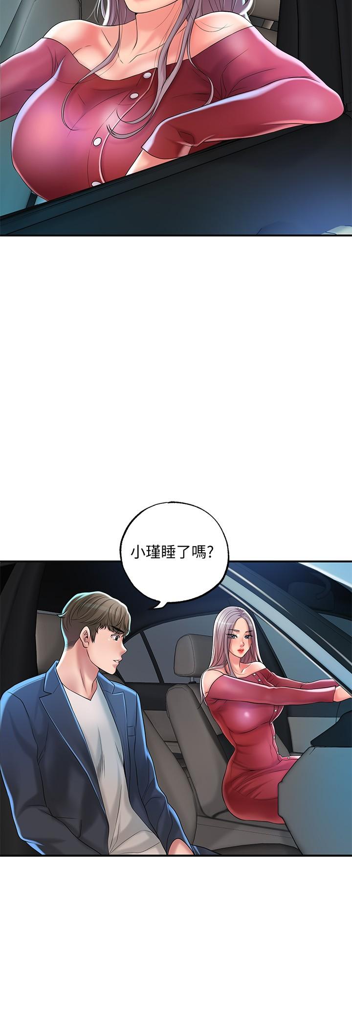 韩国漫画幸福督市韩漫_幸福督市-第24话-离开前来抱抱我在线免费阅读-韩国漫画-第28张图片