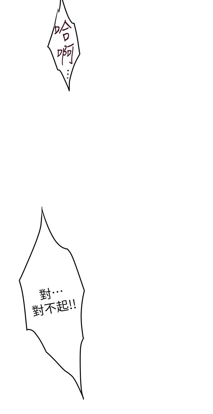 韩国漫画姐姐的房间韩漫_姐姐的房间-第10话-要睡一晚再走吗在线免费阅读-韩国漫画-第15张图片